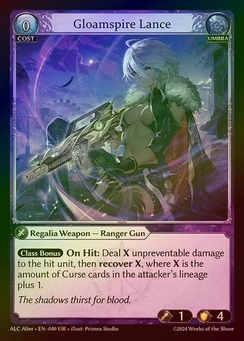 【FOIL】[Umbra] Gloamspire Lance [AL-ALC040-UR]
