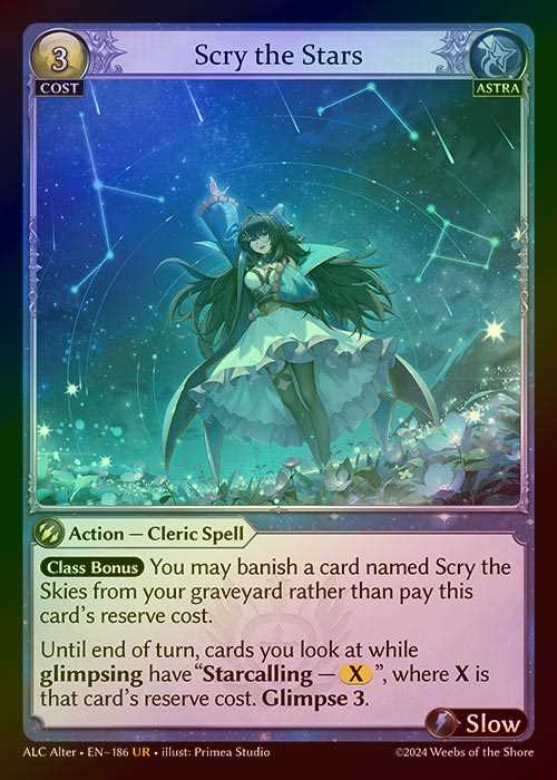 【FOIL】[Astra] Scry the Stars [AL-ALC186-UR]
