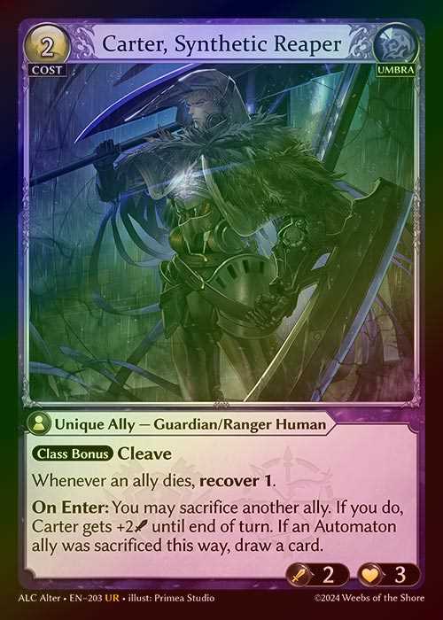 【FOIL】[Umbra] Carter, Synthetic Reaper [AL-ALC203-UR]