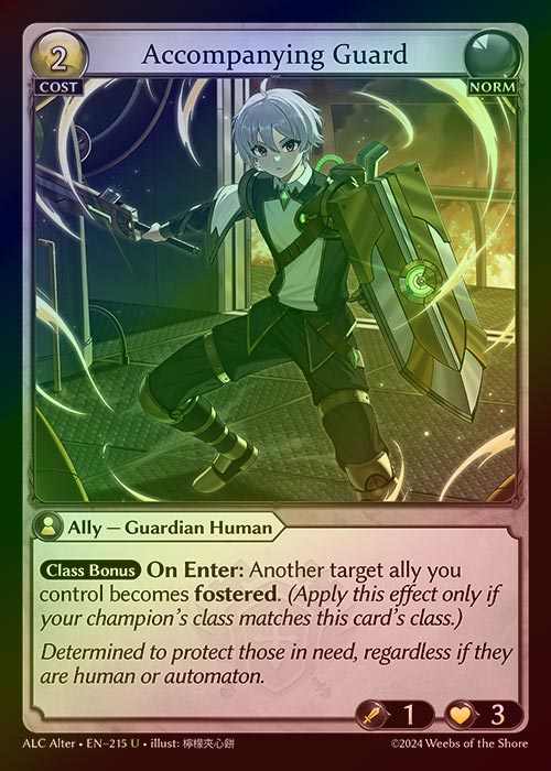 【FOIL】[Norm] Accompanying Guard [AL-ALC215-U]
