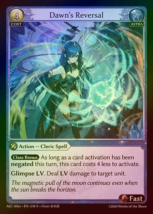 【FOIL】[Astra] Dawn's Reversal [AL-ALC218-R]