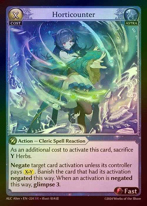 【FOIL】[Astra] Horticounter [AL-ALC224-SR]