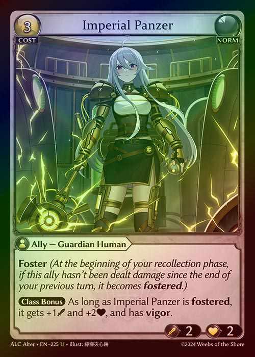 【FOIL】[Norm] Imperial Panzer [AL-ALC225-U]