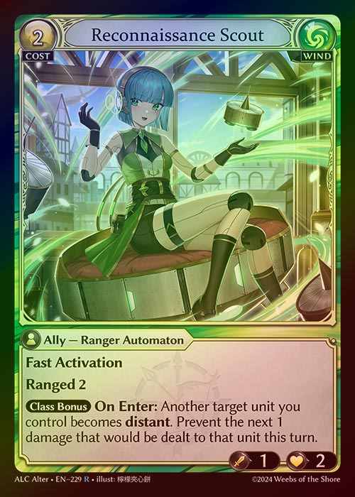 【FOIL】[Wind] Reconnaissance Scout [AL-ALC229-R]