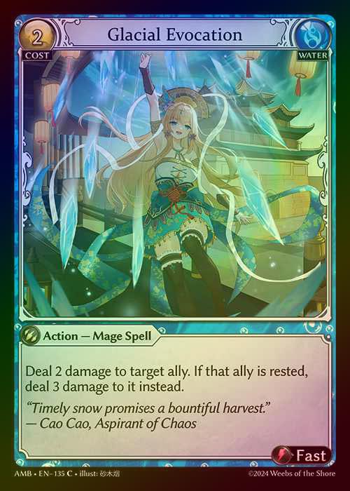【FOIL】[Water] Glacial Evocation [AMB135-C]