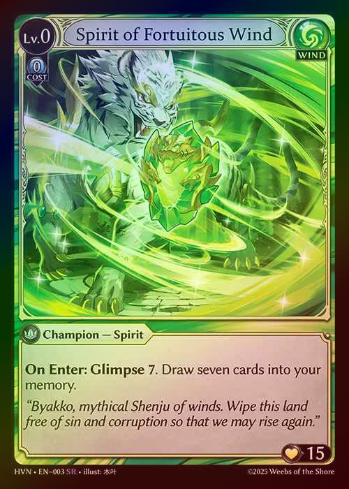 【FOIL】[Wind] Spirit of Fortuitous Wind [HVN003-SR]