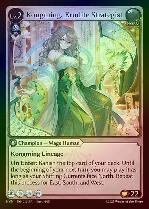 【FOIL】[Norm] Kongming, Erudite Strategist [HVN010-SR]