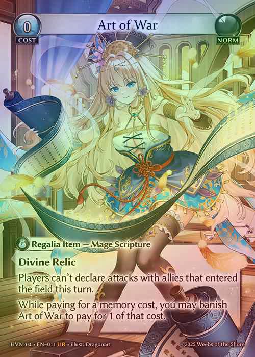 【FOIL】[Norm] Art of War [HVN011-UR]