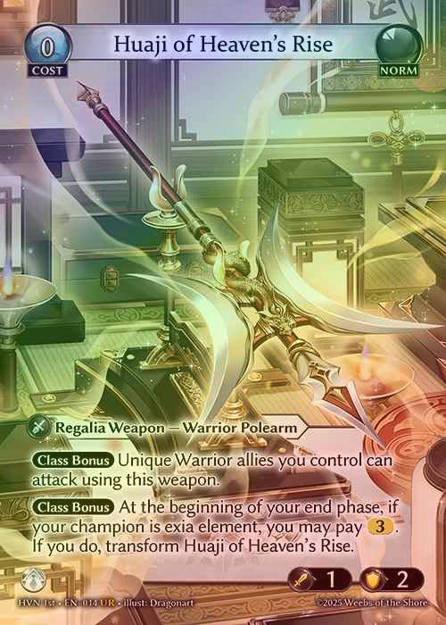 【FOIL】[Norm / Exia] Huaji of Heaven's Rise / Huaji of Abyssal Fall [HVN014-UR]