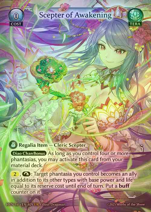 【FOIL】[Tera] Scepter of Awakening [HVN029-UR]