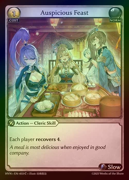 【FOIL】[Norm] Auspicious Feast [HVN033-C]