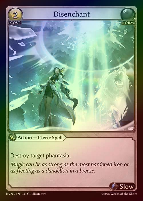 【FOIL】[Norm] Disenchant [HVN043-C]