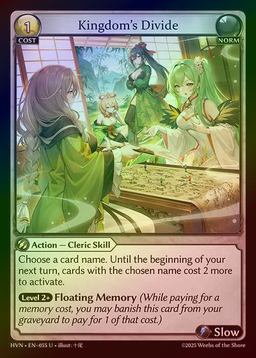 【FOIL】[Norm] Kingdom's Divide [HVN055-U]