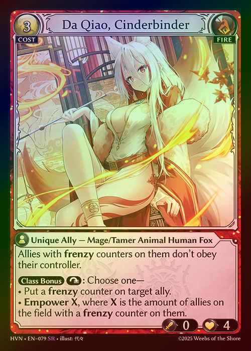 【FOIL】[Fire] Da Qiao, Cinderbinder [HVN079-SR]