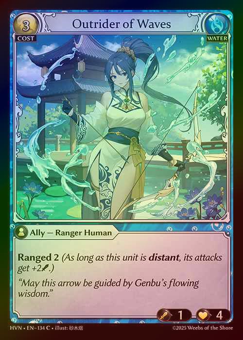 【FOIL】[Water] Outrider of Waves [HVN134-C]