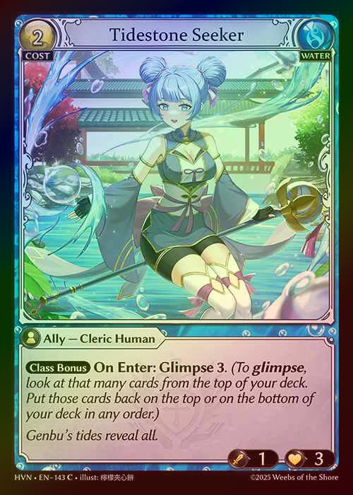 【FOIL】[Water] Tidestone Seeker [HVN143-C]