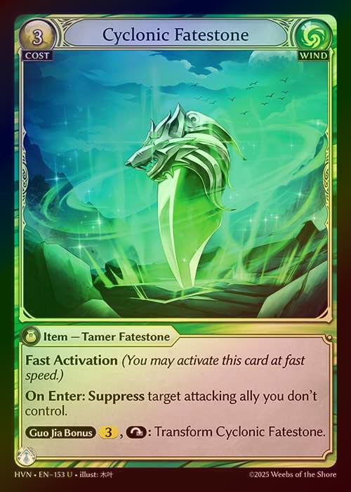 【FOIL】[Wind] Cyclonic Fatestone / Windstalker Wolf [HVN153-U]