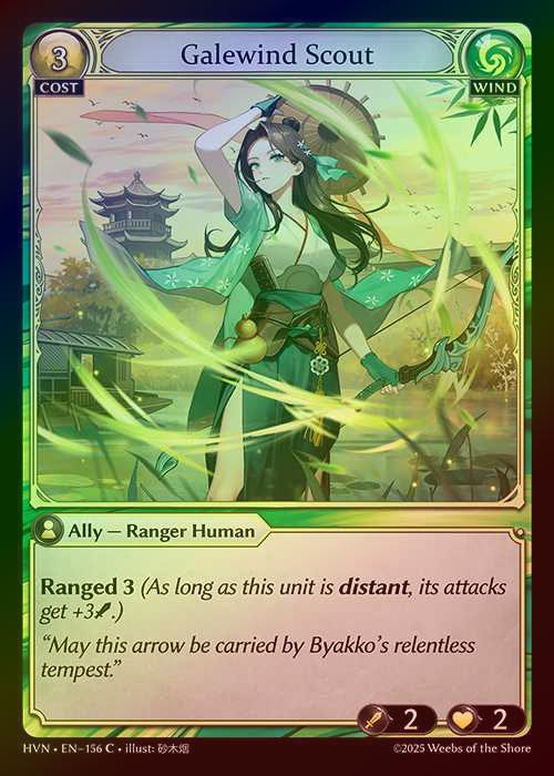 【FOIL】[Wind] Galewind Scout [HVN156-C]