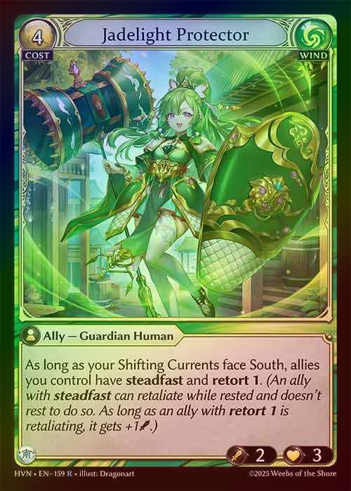 【FOIL】[Wind] Jadelight Protector [HVN159-R]