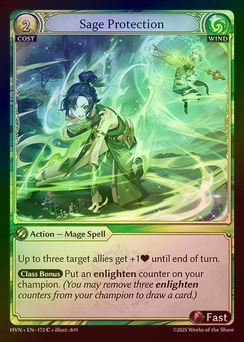 【FOIL】[Wind] Sage Protection [HVN172-C]