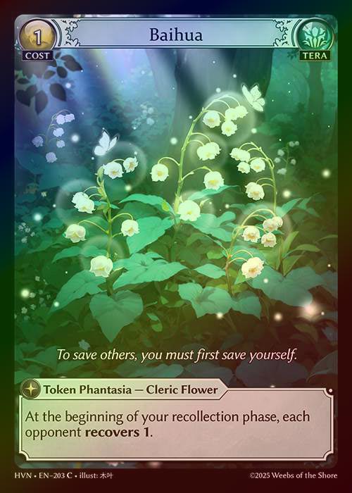 【FOIL】[Tera] Baihua [HVN203-C]