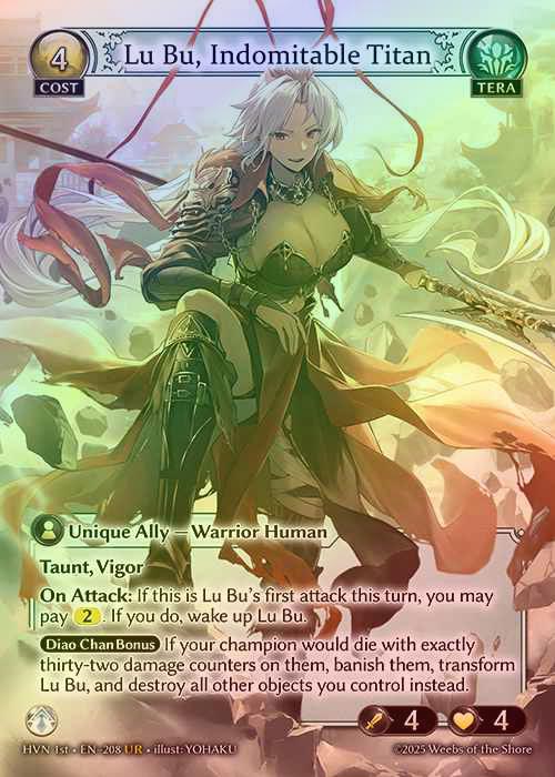 【FOIL】[Tera / Exia] Lu Bu, Indomitable Titan / Lu Bu, Wrath Incarnate [HVN208-UR]