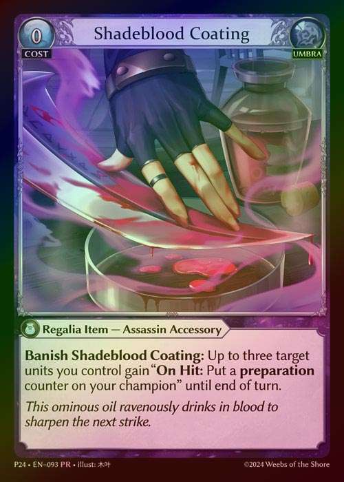 【FOIL】[Umbra] Shadeblood Coating [P24-093-PR]