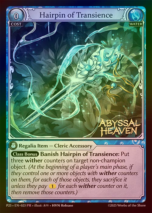 【FOIL】[Water] Hairpin of Transience[P25-023-PR]