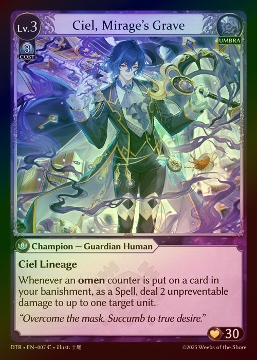【FOIL】[Umbra] Ciel, Mirage's Grave [DTR007-C]