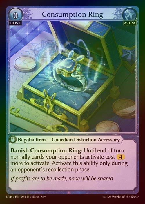 【FOIL】[Astra] Consumption Ring [DTR031-U]