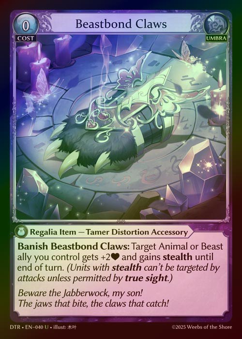 【FOIL】[Umbra] Beastbond Claws [DTR040-U]