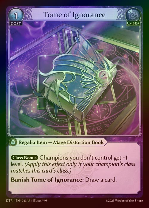 【FOIL】[Umbra] Tome of Ignorance [DTR043-U]