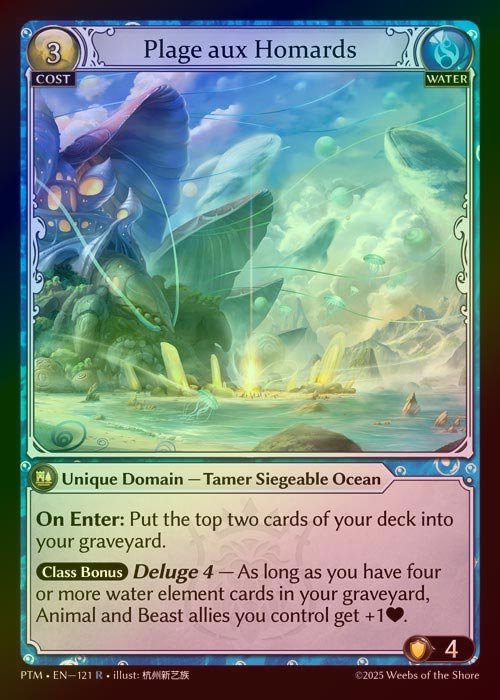 【FOIL】[Water] Plage aux Homards [PTM121-R]