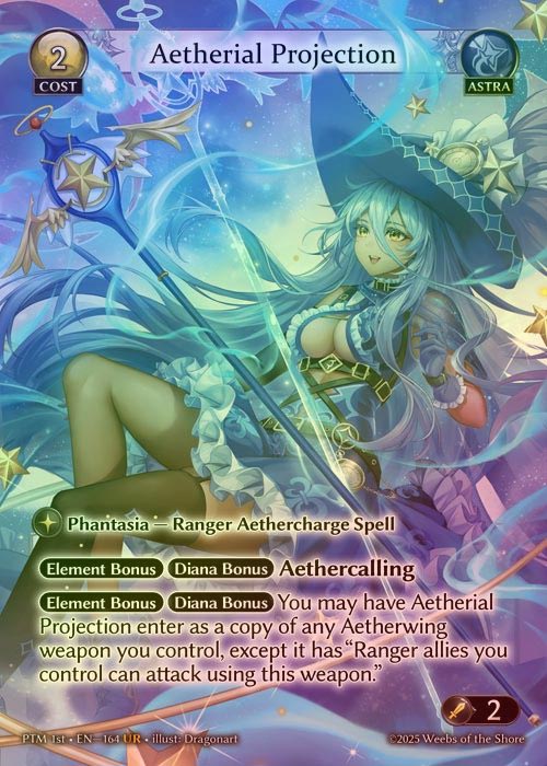 【FOIL】[Astra] Aetherial Projection [PTM164-UR]