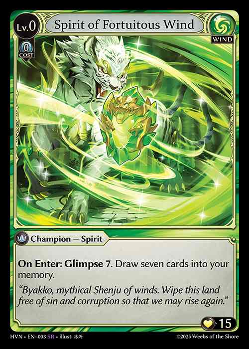 [Wind] Spirit of Fortuitous Wind [HVN003-SR]