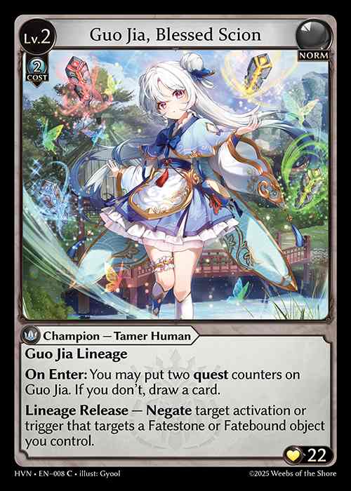 [Norm] Guo Jia, Blessed Scion [HVN008-C]
