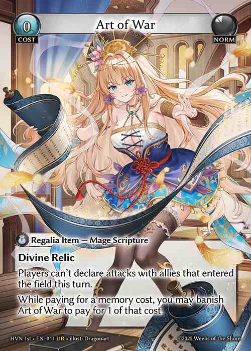 [Norm] Art of War [HVN011-UR]