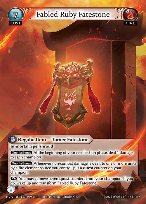 [Fire] Fabled Ruby Fatestone / Suzaku, Vermillion Phoenix [HVN019-UR]