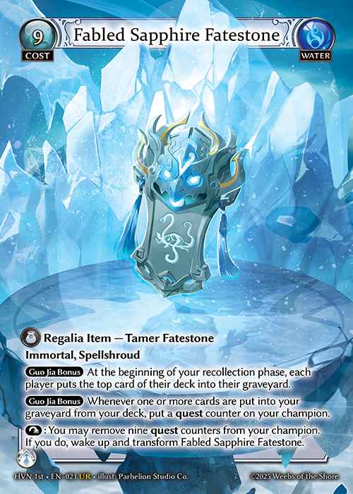 [Water] Fabled Spphire Fatestone / Genbu, Black Tortoise [HVN021-UR]