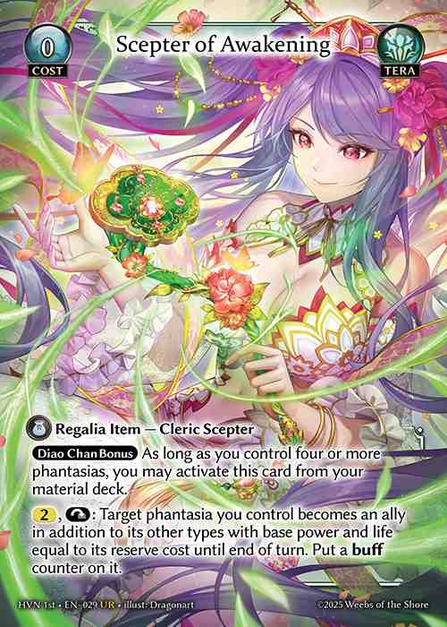 [Tera] Scepter of Awakening [HVN029-UR]