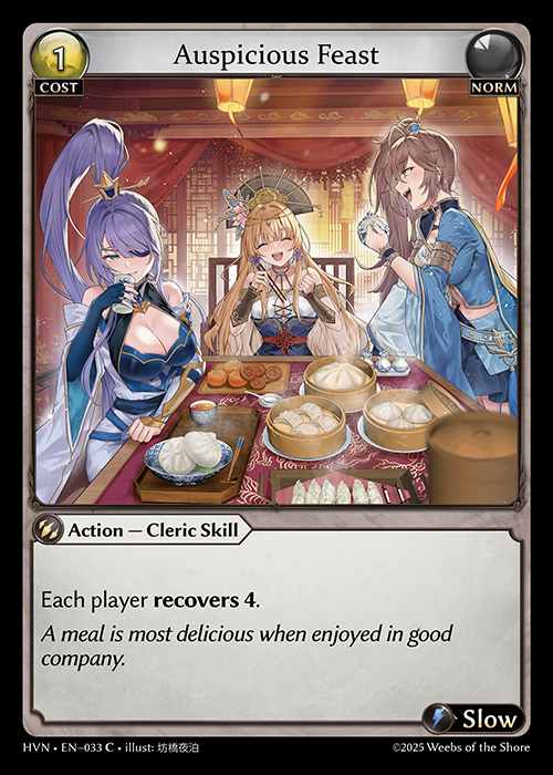 [Norm] Auspicious Feast [HVN033-C]