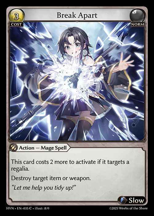 [Norm] Break Apart [HVN035-C]