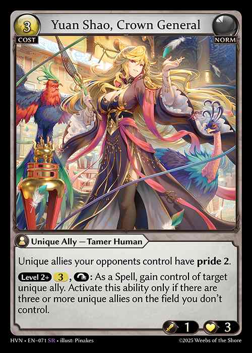 [Norm] Yuan Shao, Crown General [HVN071-SR]