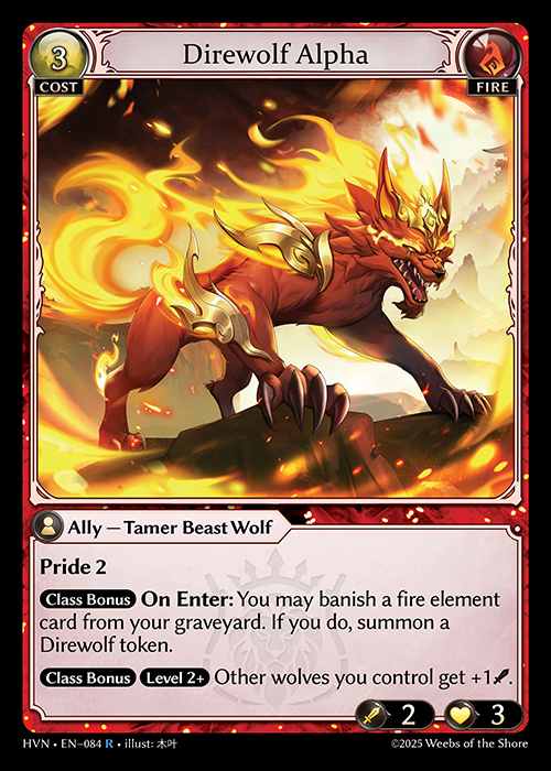 [Fire] Direwolf Alpha [HVN084-R]