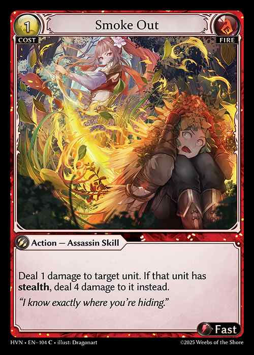 [Fire] Smoke Out [HVN104-C]