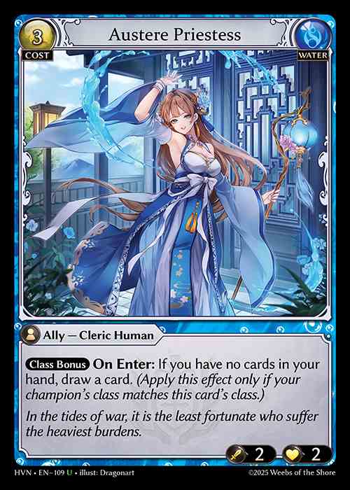 [Water] Austere Priestess [HVN109-U]