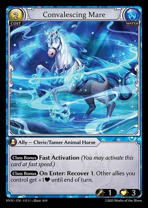 [Water] Convalescing Mare [HVN115-U]