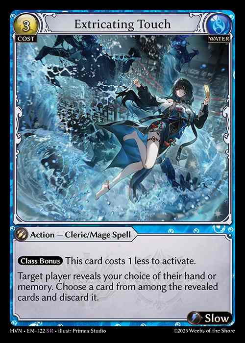 [Water] Extricating Touch [HVN122-SR]