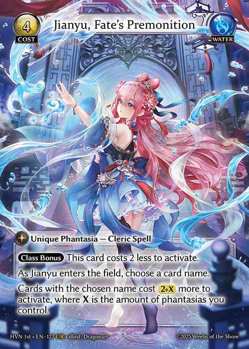 [Water] Jianyu, Fate's Premonition [HVN127-UR]