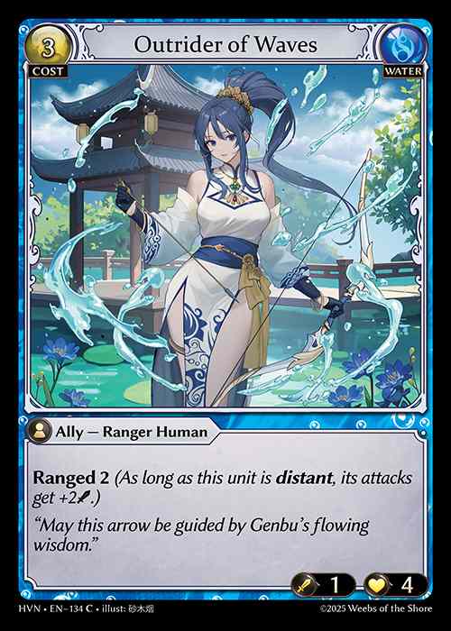 [Water] Outrider of Waves [HVN134-C]